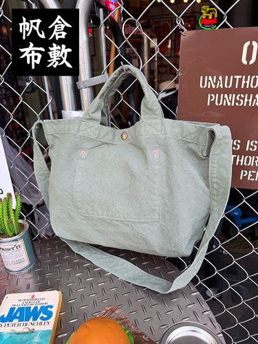 �������ۤǿ��ͤ��󤬺�ä����������Ρ��������ȡ��ȥХå���V.D.L.C.��MADE IN JAPAN