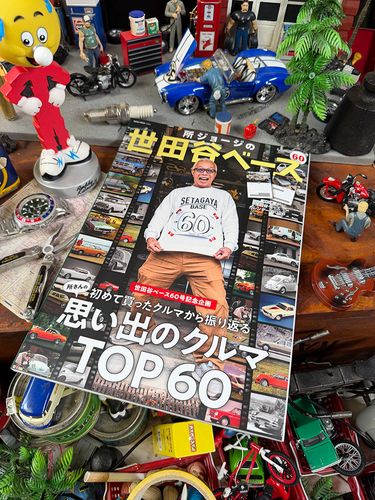 ����ֽꥸ�硼��������ë�١����ס�VOL.60���ۤ��ФΥ���� TOP 60