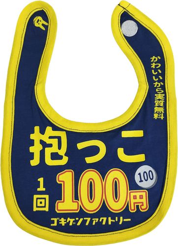 �����ä�1��100�ߡס����⤷���ӥ֡���������ե����ȥ꡼