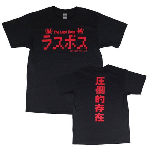 �֥饹�ܥ��ס����⤷��T����ġ���������ե����ȥ꡼���֥�å���L������