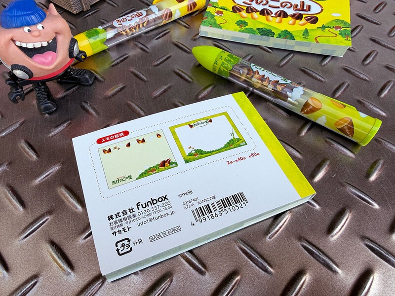 たけのこの里 A7メモ メモ帳 80枚 メモパッドの通販・販売 | アメリカ