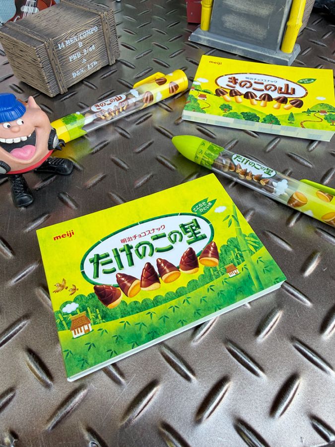 たけのこの里 A7メモ メモ帳 80枚 メモパッドの通販・販売 | アメリカ
