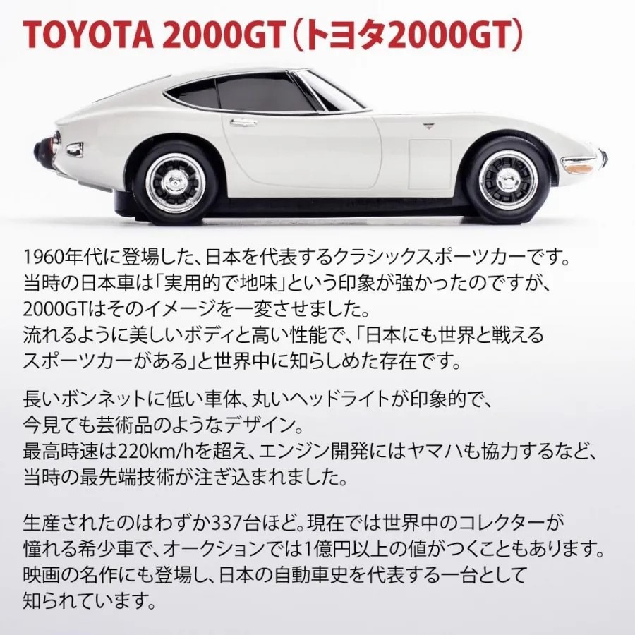 �ȥ西 2000GT����̵���ޥ�����Bluetooth�б����磻��쥹�ޥ���