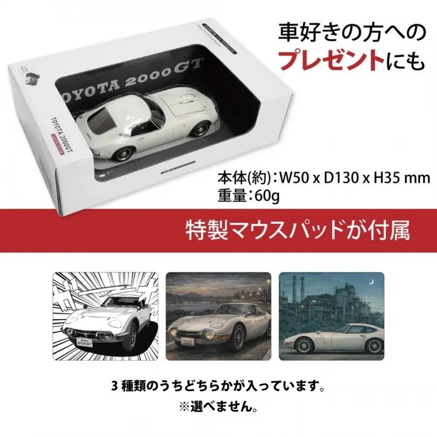 �ȥ西 2000GT����̵���ޥ�����Bluetooth�б����磻��쥹�ޥ���