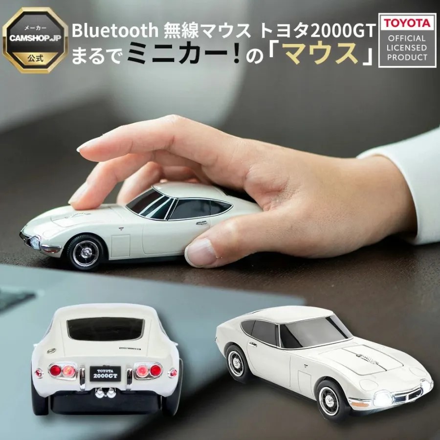 �ȥ西 2000GT����̵���ޥ�����Bluetooth�б����磻��쥹�ޥ���
