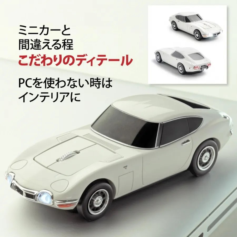 �ȥ西 2000GT����̵���ޥ�����Bluetooth�б����磻��쥹�ޥ���