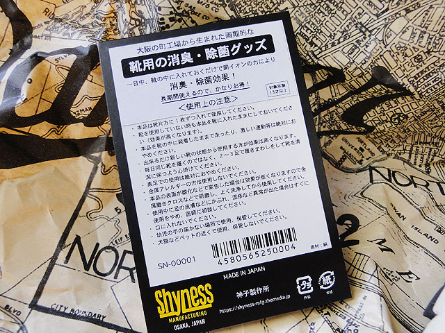 ����Į���줫�����ޤ줿���Ū�ʷ��ξý������ݥ��å� �֥ϥ��ѡ����åѡ��ץ졼�ȡ�