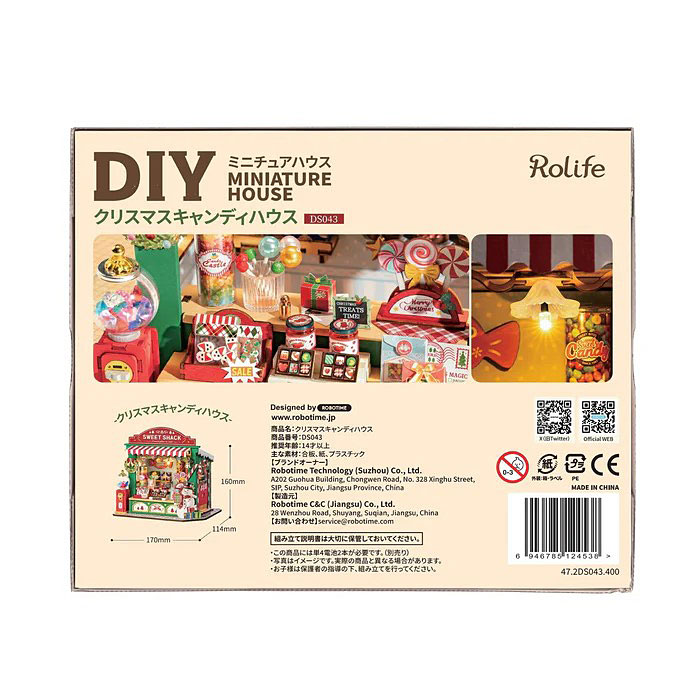 �Ĥ����Ǥ��������åɥѥ��롡Xmas�������ǥ��ϥ������ߥ˥��奢�ϥ�����DIY���åȡ������ܸ��������դ��ˡ��������ס������̤�˴������ޤ�