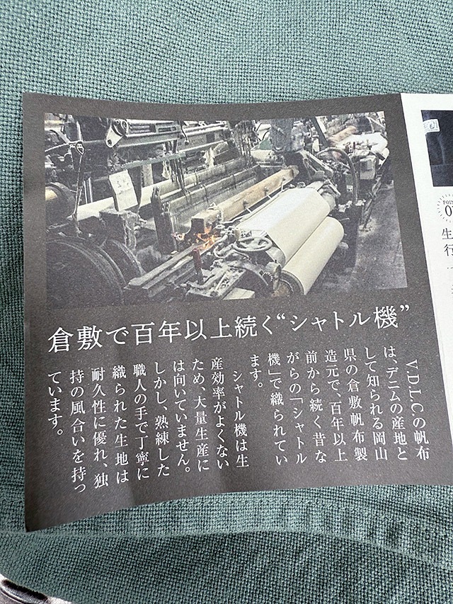 �������ۤǿ��ͤ��󤬺�ä����������Ρ��������ȡ��ȥХå���V.D.L.C.��MADE IN JAPAN