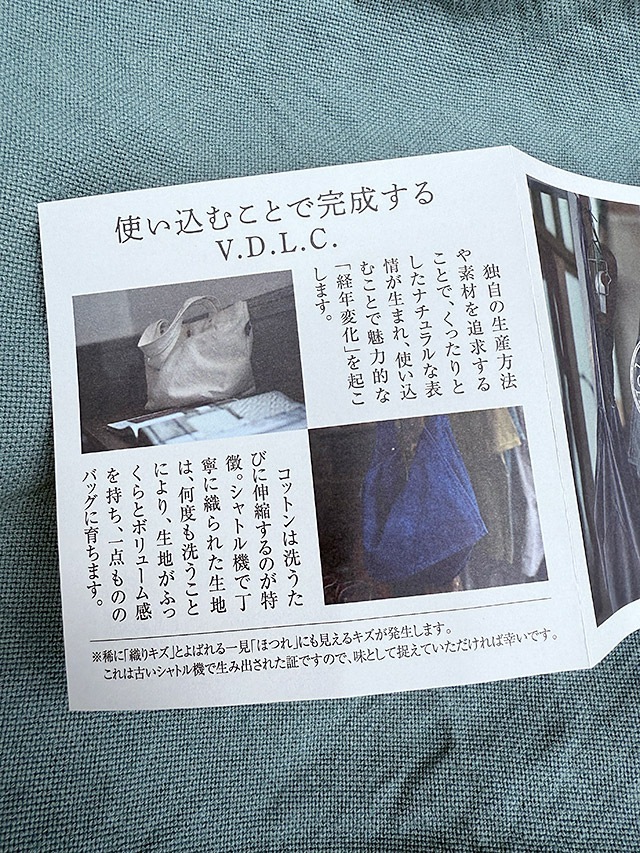 �������ۤǿ��ͤ��󤬺�ä����������Ρ��������ȡ��ȥХå���V.D.L.C.��MADE IN JAPAN