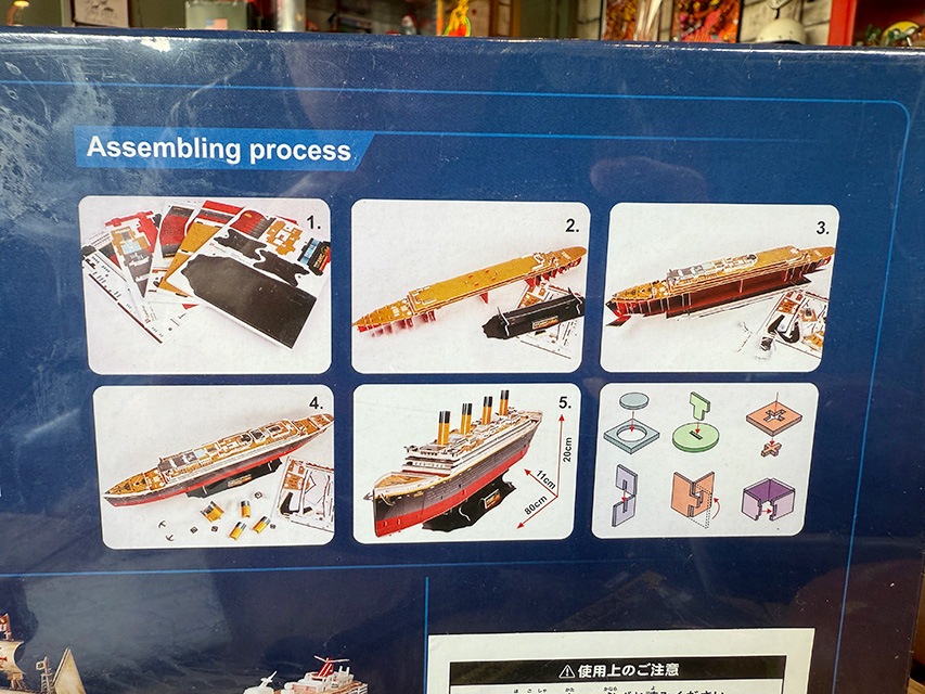 3DΩ�Υѥ��롡�������˥å��桡113�ԡ�����BIG����������Ĺ79cm���ϥ��ߤ�Υ�����