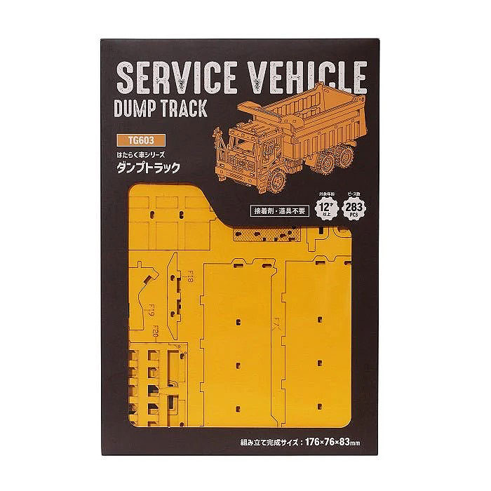 �Ĥ����Ǥ�����Ư�����ʪ���꡼����3D���åɥѥ��롡����ץȥ�å���DIY���åȡ������ܸ��������դ��ˡ��������ס������̤�˴������ޤ�