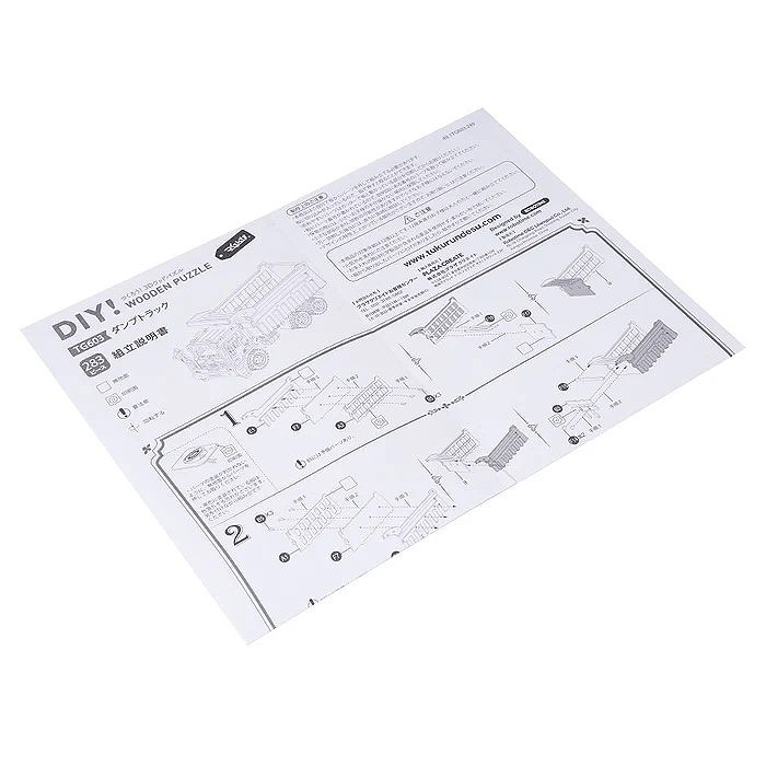 �Ĥ����Ǥ�����Ư�����ʪ���꡼����3D���åɥѥ��롡����ץȥ�å���DIY���åȡ������ܸ��������դ��ˡ��������ס������̤�˴������ޤ�