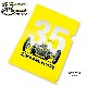 �ࡼ�󥢥���35��ǯ���˥С����꡼��A4���ꥢ�ե����롡4�祻�å�
