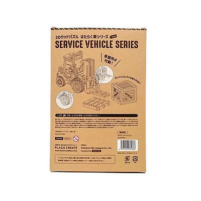 �Ĥ����Ǥ�����Ư�����ʪ���꡼����3D���åɥѥ��롡�ե�������եȡ�DIY���åȡ������ܸ��������դ��ˡ��������ס������̤�˴������ޤ�