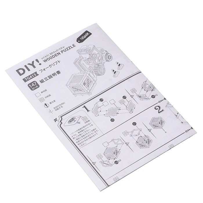 �Ĥ����Ǥ�����Ư�����ʪ���꡼����3D���åɥѥ��롡�ե�������եȡ�DIY���åȡ������ܸ��������դ��ˡ��������ס������̤�˴������ޤ�