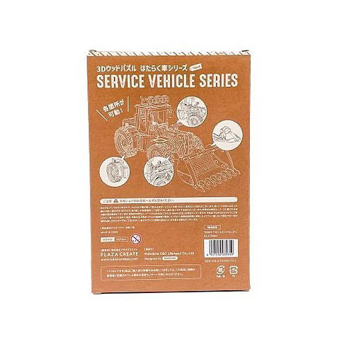 �Ĥ����Ǥ�����Ư�����ʪ���꡼����3D���åɥѥ��롡�ե���ȥ���ɥ���������DIY���åȡ������ܸ��������դ��ˡ��������ס��ۥ������������