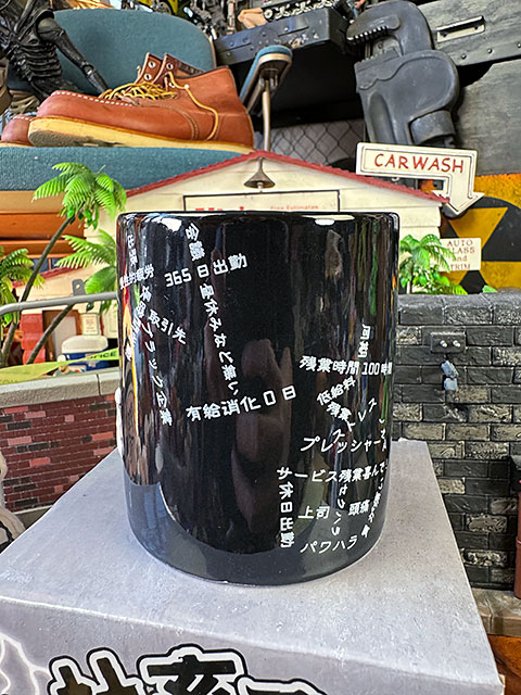 ���ܥޥ�����̳�ȶ��������륢�ʥ��ˡ�