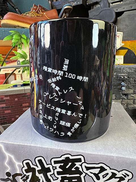 ���ܥޥ�����̳�ȶ��������륢�ʥ��ˡ�