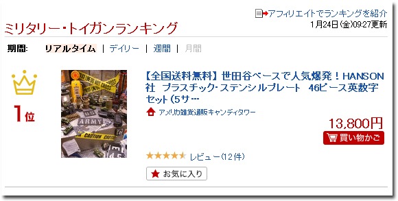 HANSONҡץ饹åƥ󥷥ץ졼ȡ46ԡѿåȡ5륻åȡ