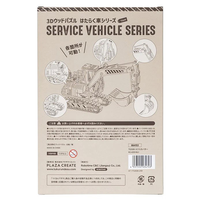 �Ĥ����Ǥ�����Ư�����ʪ���꡼�����ѥ����٥롡���ܡ�����٥륫����DIY���åȡ������ܸ��������դ��ˡ��������ס������̤�˴������ޤ�