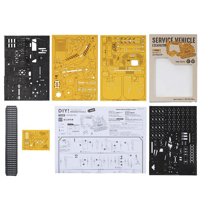 �Ĥ����Ǥ�����Ư�����ʪ���꡼�����ѥ����٥롡���ܡ�����٥륫����DIY���åȡ������ܸ��������դ��ˡ��������ס������̤�˴������ޤ�