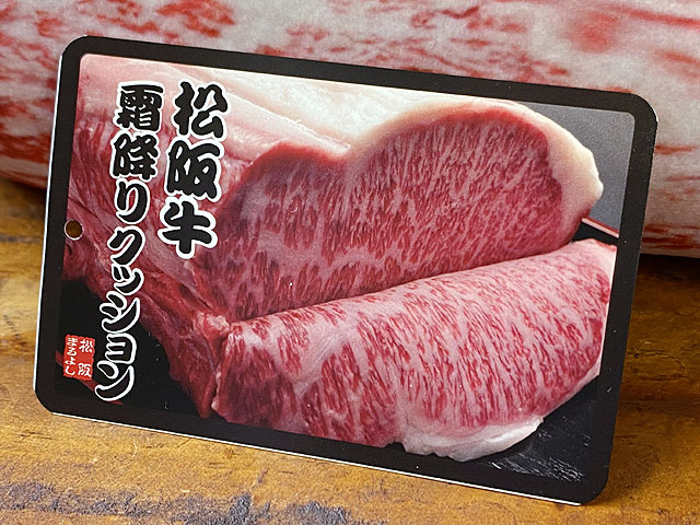 ���������Ź�־���ޤ�褷�פ��꤬����������������ߤꡡ���å����