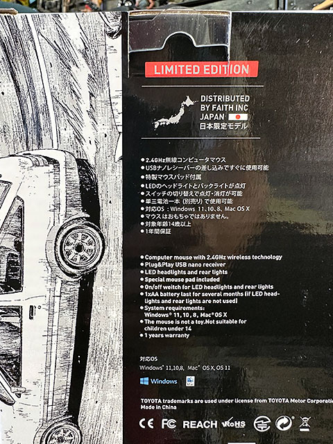 ˥ƬʸD׽̾ΥϥƣȤŹ磻쥹ޥۥդfor Win&Macܸǥ롡ȥ西ȥΡAE86̵ޥ