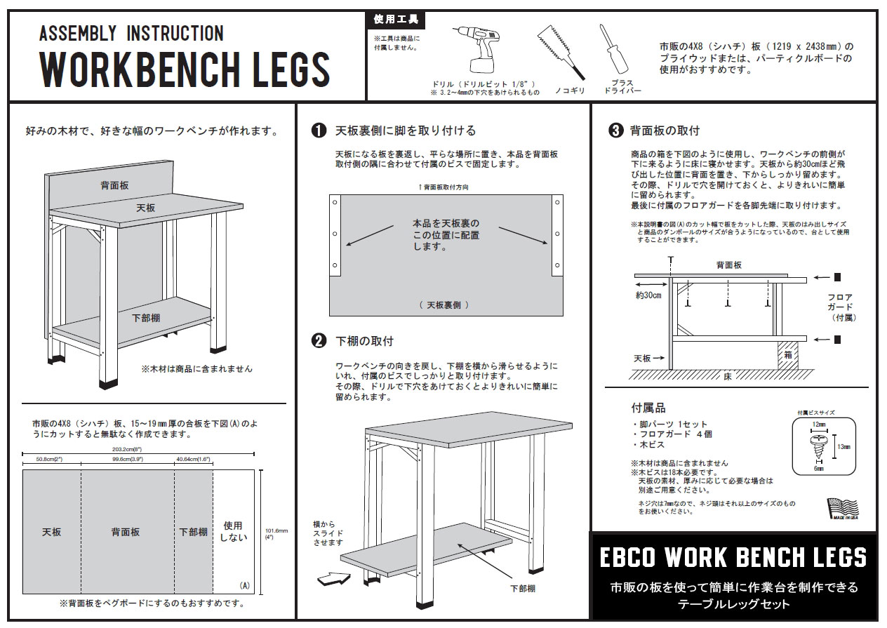 EBCOҡ٥å2ӥåȡʥǥ󥰥ǥ륹εӥå