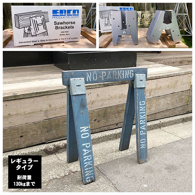 EBCO�ҡ������ۡ����֥饱�åȡ�2P���åȡ��ʥ쥮��顼�����ס��Ѳٽš�130kg�ˡ�[SH4]��