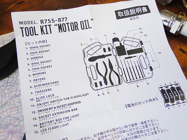 ����ȥ� �⡼���������롡���񥻥å�