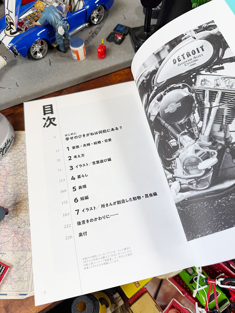 ���桡����ֽꥸ�硼��������ë�١����ס�VOL.55�������ΤҤ����͡������ǡ����Ф��ɤ�Ǥ����٤��ꤵ��ζ����