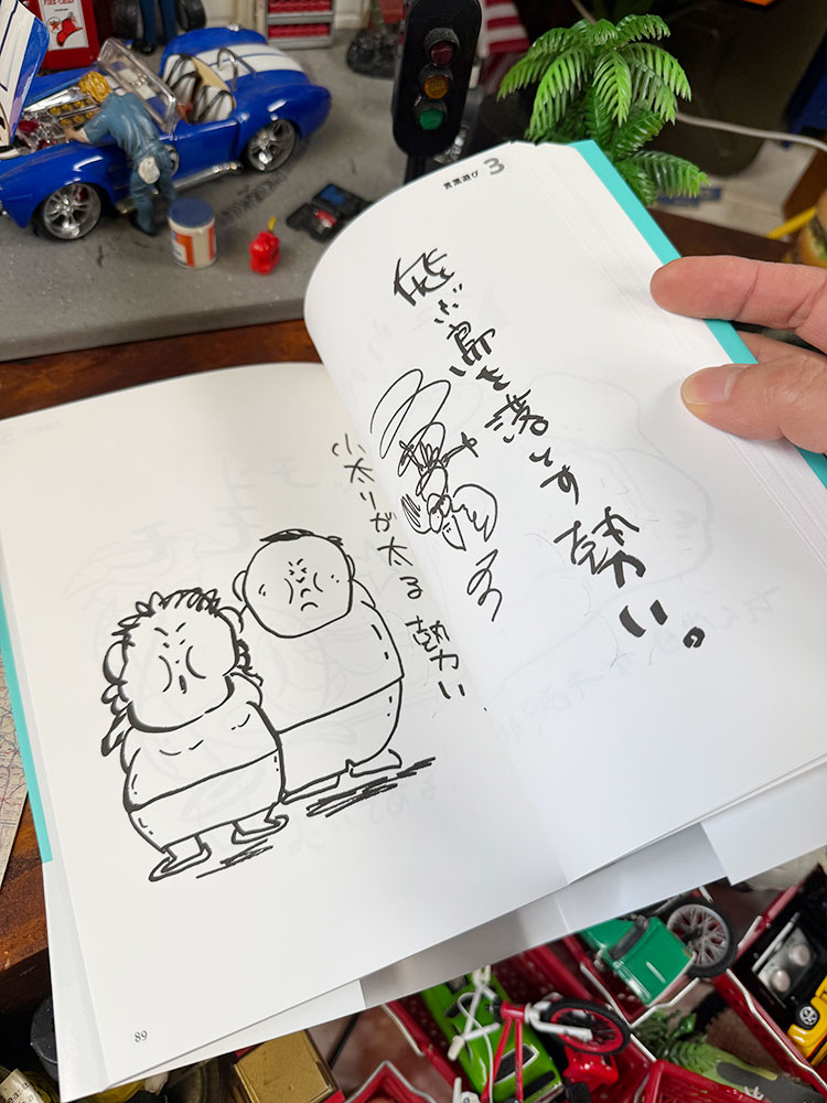 ���桡����ֽꥸ�硼��������ë�١����ס�VOL.55�������ΤҤ����͡������ǡ����Ф��ɤ�Ǥ����٤��ꤵ��ζ����