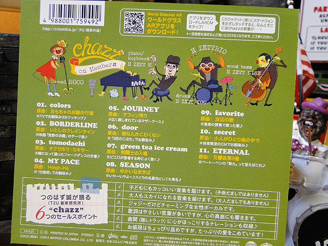 ����CD��chazz���ʥ��㥺�ˡ�chazz��-smile music life-