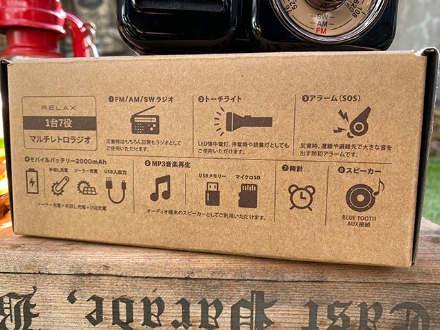 åޥȥ饸ХХåƥ꡼£襹ԡʤ7Ĥεǽ