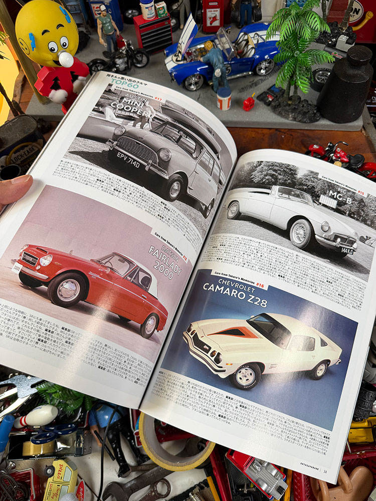 ����ֽꥸ�硼��������ë�١����ס�VOL.60���ۤ��ФΥ���� TOP 60
