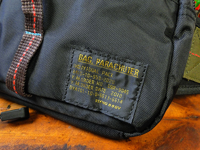 ե饤󥰥ܥǥХåȥХåʥ֥å