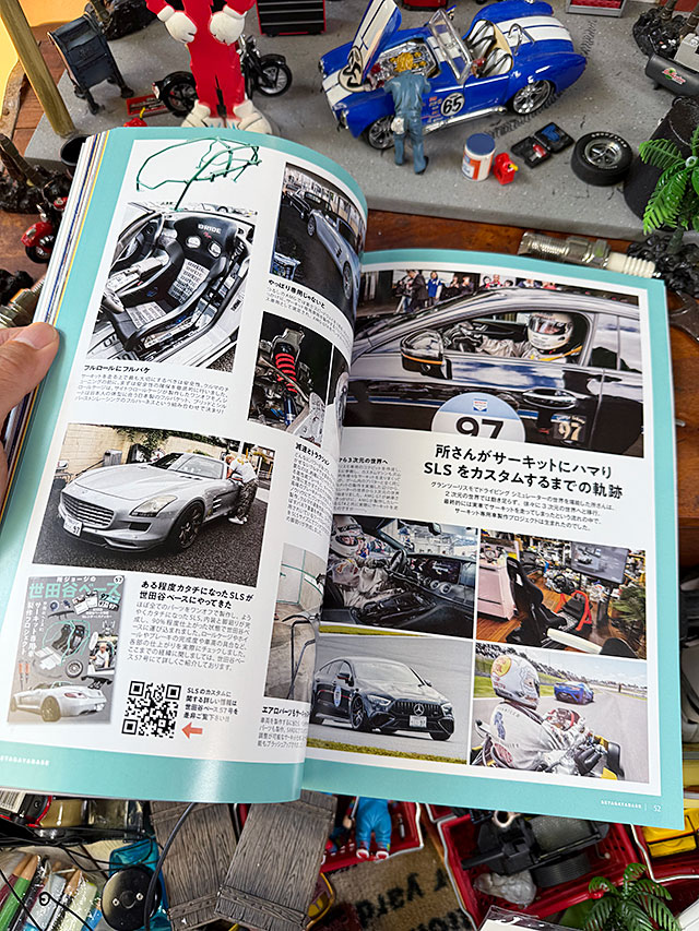 ����ֽꥸ�硼��������ë�١����ס�VOL.58��2025ǯ���ǡ�����ë�١����ǿ�����