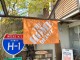 �ۡ���ǥݡ����졼���ե�å���90cm��60cm��THE HOME DEPOT