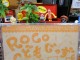 ����CD ROCO���ɤ⥸�㥺����6