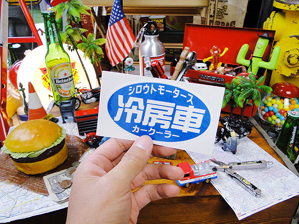 �������ȥ⡼����������˼�֡ס����ƥå���