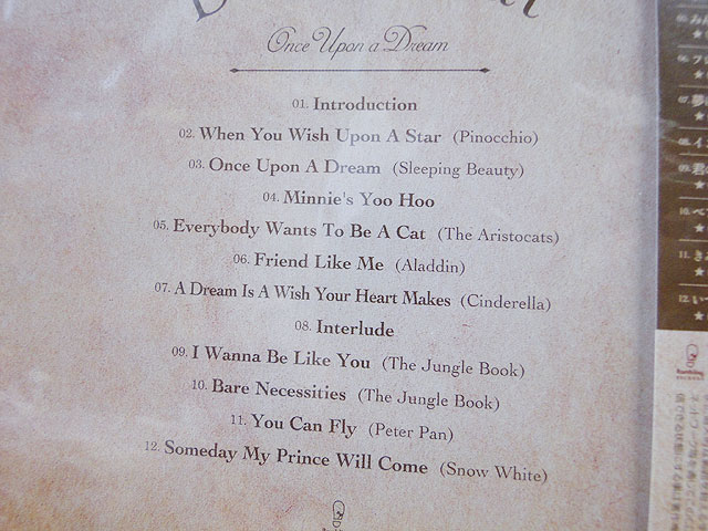 ����CD �ǥ��ߡ�������å�OnceUponaDream