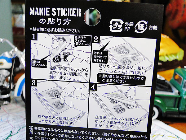 �롼��66�����ƥå������ʥޥ���������/��̾���꾮/������ɡ�