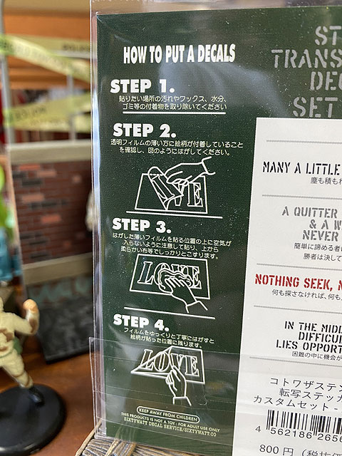 ���Ȥ虜���ƥ󥷥�ž�̥��ƥå������ʥ������ॻ�å�/A�����סˡ��ߥ˥�����4P����