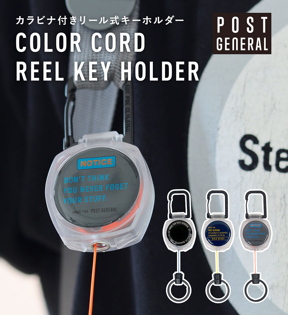 �ݥ��ȥ����ͥ�롡���顼�����ɡ��꡼�륭���ۥ������82cm�ޤǿ��Ӥ�꡼�륳���ɡ�����ӥ��դ������Τ鷺��30g