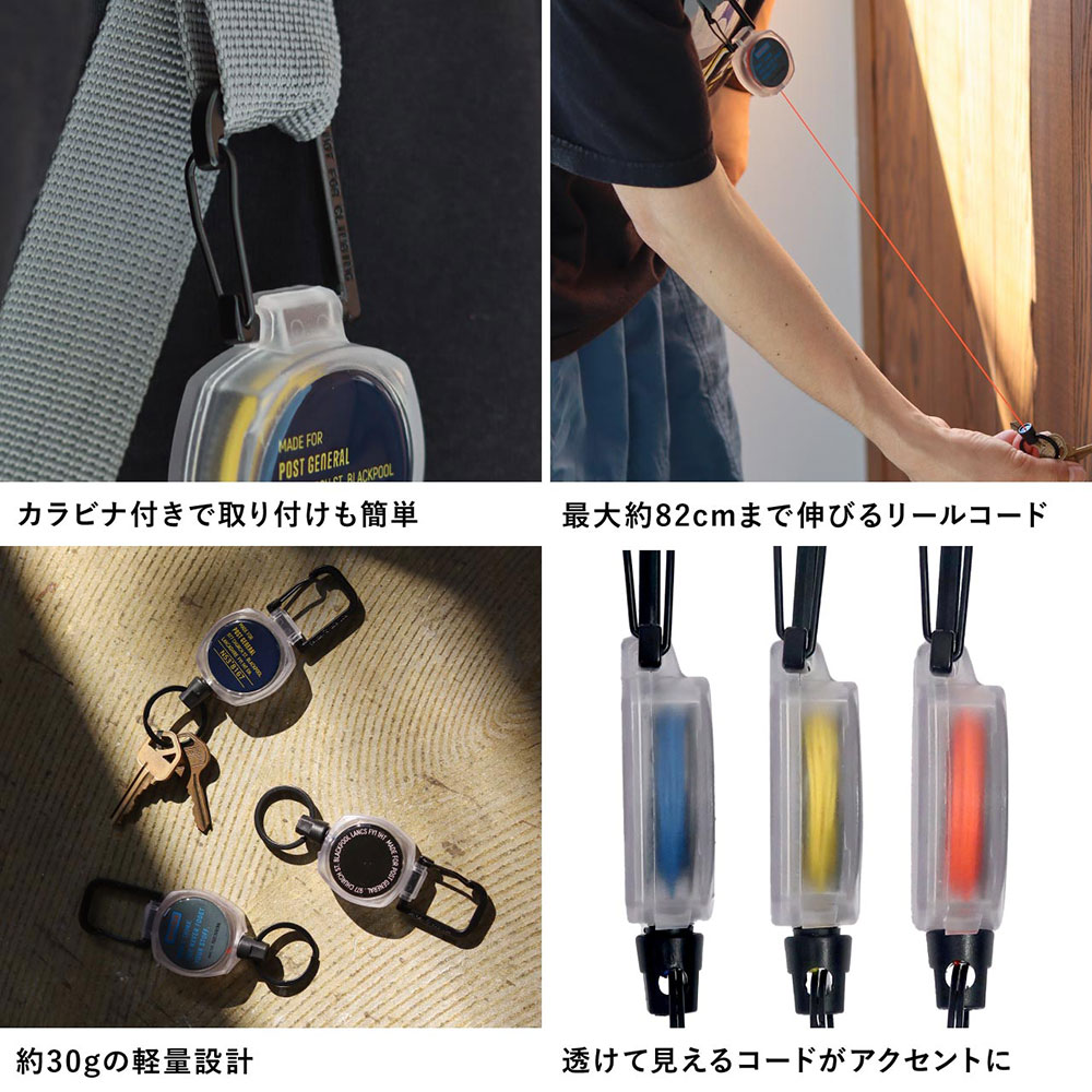 �ݥ��ȥ����ͥ�롡���顼�����ɡ��꡼�륭���ۥ������82cm�ޤǿ��Ӥ�꡼�륳���ɡ�����ӥ��դ������Τ鷺��30g