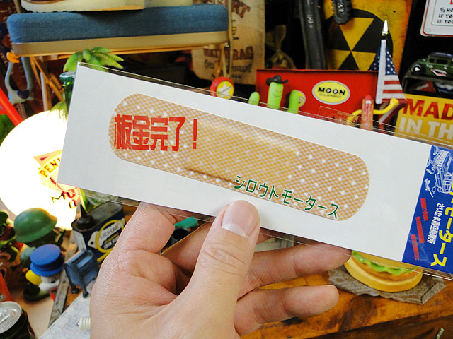 �������ȥ⡼���������Ķ⥹�ƥå��������Ķⴰλ��