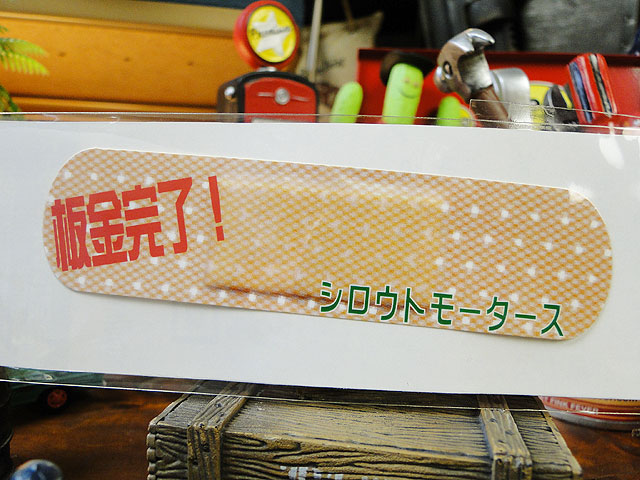 �������ȥ⡼���������Ķ⥹�ƥå��������Ķⴰλ��