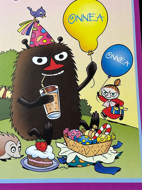 �ϥꥦ�åɥݥ����� #0173���ࡼ�ߥ�No.2�����ƥ��󥭡������饷�å������ȥ�����B4�������������ѥե졼�������Ǥ�
