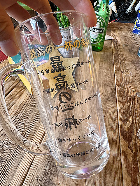 �ǹ�ΰ��ա��ӥ�����å���330ml